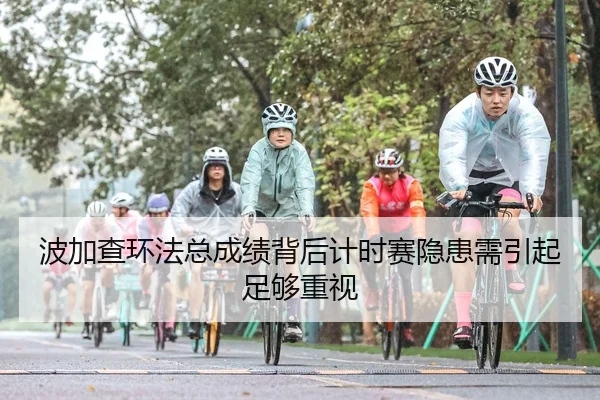 bo-jia-cha-huan-fa-zong-cheng-ji-bei-hou-ji-shi-sai-yin-huan-xu-yin-qi-zu-gou-zhong-shi-2-172.jpg