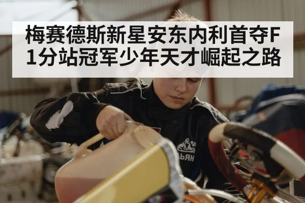 young race car driver