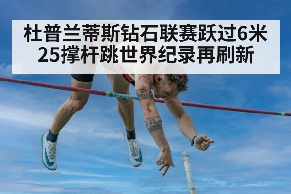 pole vaulter in action